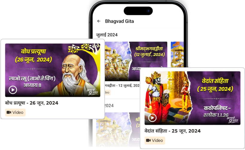 On-Demand Access
